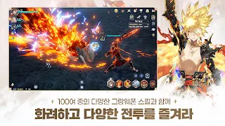 그랑사가CBT - Screenshot 2