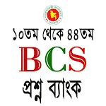 Cover Image of 下载 বিসিএস প্রশ্নব্যাংক | BCS  APK