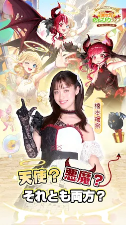 Game screenshot 異世界のんびりライフ mod apk