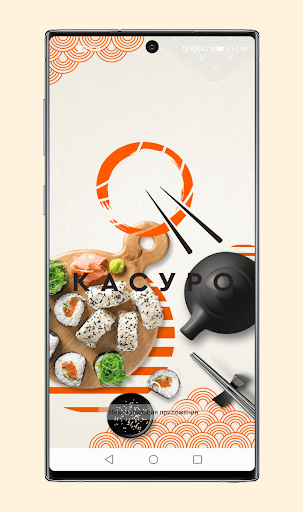 Android application Касуро | Новосибирск screenshort