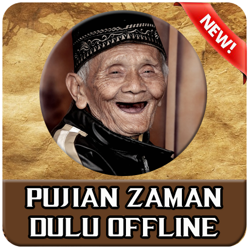 Pujian Setelah Adzan Zaman Dulu