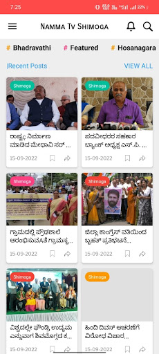 Namma Tv Shimoga Screen 3