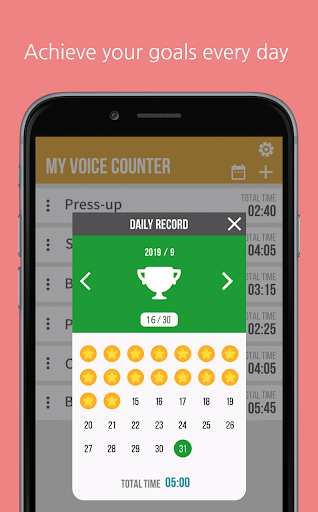 My Voice Counter  AI Trainer.
