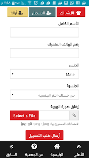 جمعية الإمارات - Easd.ae