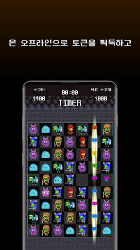 ArcadeX Screen 2