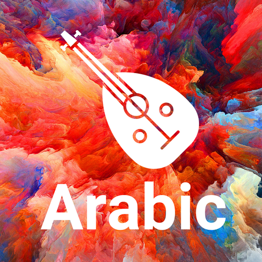 2023 زنگ موبایل ملایم عربی logo