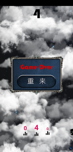 Flying Plane Screen 2