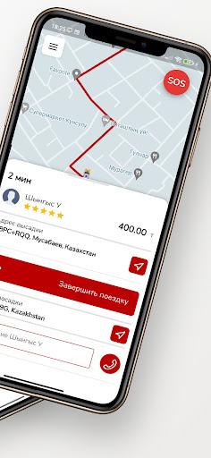KS Driver: Для Курьера и Такси Screen 2
