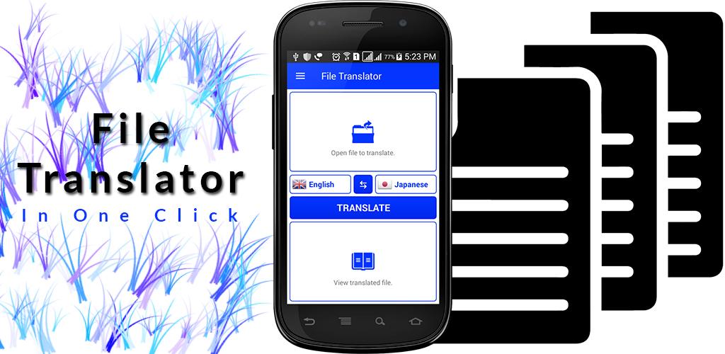 Translate file. File Translator 4pda. Пдф транслейтор премиум. Translate pdf. File translate