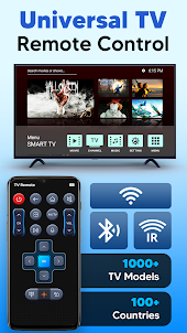 tv 리모컨 앱: 리모컨 어플 그리고 스마트리모컨
