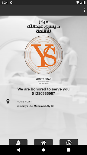 Android application Yosry Scan screenshort