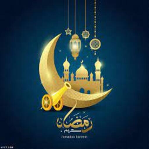 Ramadan songs logo