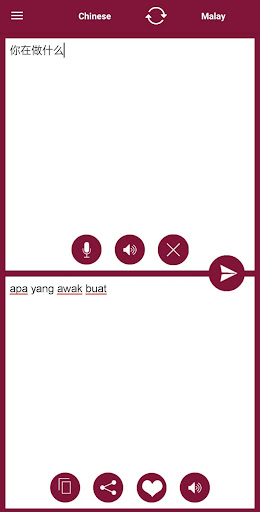 Chinese - Malay Translator Screen 2