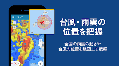 ナビタイム ツーリングサポーター バイク ナビ 駐車場 原付から大型車まで Google Play のアプリ
