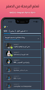 Screenshot image