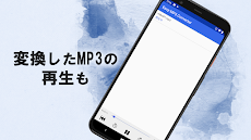 Easy MP3 Converter - 動画をMP3変換/のおすすめ画像2