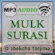 Mulk surasi audio mp3, tarjima matni Download on Windows