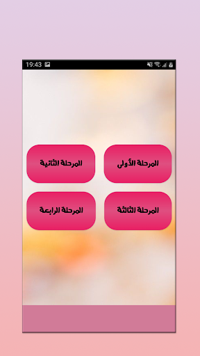 ألعاب زوجية للتسلية والمتعة