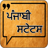 All Punjabi Status icon