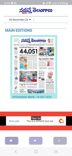Android application Telugu Epaper screenshort