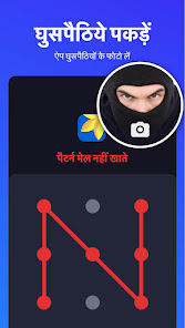स्क्रीनशॉट की इमेज