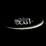 Cover Image of Télécharger Allah Wallpaper  APK