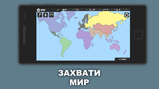 Simulateur de l'Ukraine