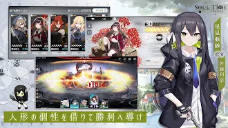 Game screenshot ソウルタイド apk download