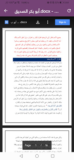 Muhammad Hassans sermons khutbah