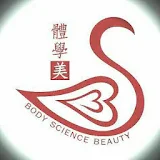 體學美健康管理中堃(Body Science Beauty) icon