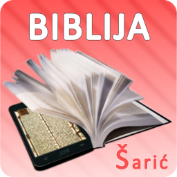 Ikonbilde Biblija (Šarić), Croatian