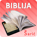 Biblija (Šarić), Croatian