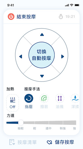 masa Screen 3