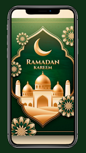 خلفيات رمضان 2023