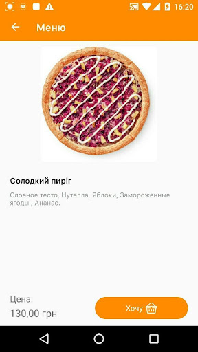 THE BUDKA Screenshot 1 - AppWisp.com