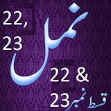 Namal 22 23 Urdu Novel Nimra icon