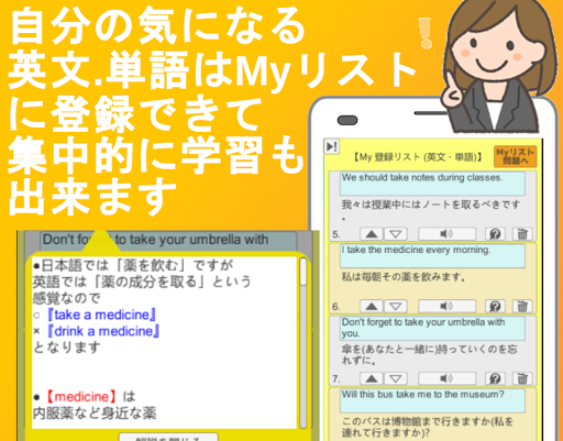 Download 英会話 これだけ基本動詞15語 英文フレーズ500 Free For Android 英会話 これだけ基本動詞15語 英文フレーズ500 Apk Download Steprimo Com