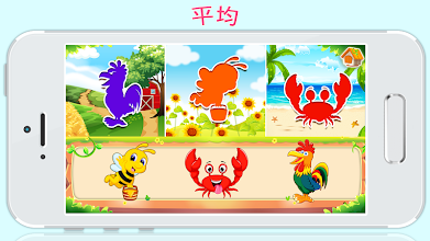 動物 ジグソーパズル ゲーム 赤ちゃん 幼児 子供 無料 ゲーム Google Play のアプリ