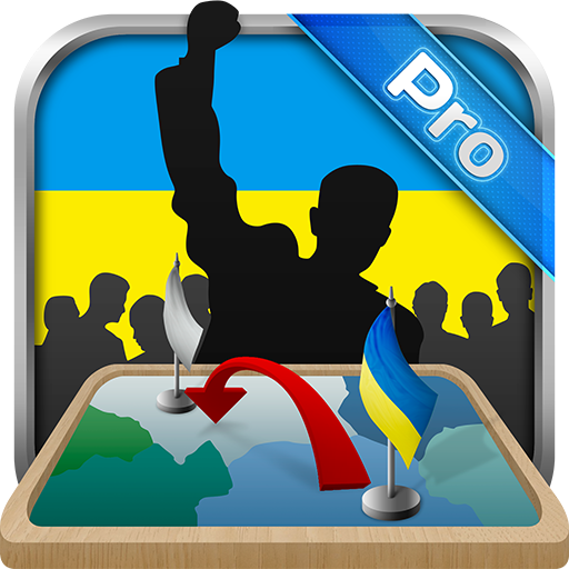 Simulator of Ukraine Premium 1.0.6 Icon