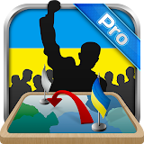 Simulator of Ukraine Premium icon