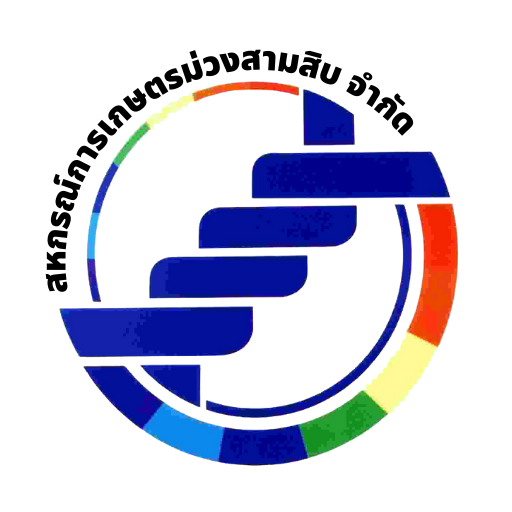 สหกรณ์การเกษตรม่วงสามสิบ จำกัด for  Android – Latest Version & Features app icon