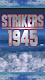 screenshot of Strikers 1945