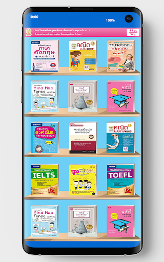 Android application TUNS Library screenshort