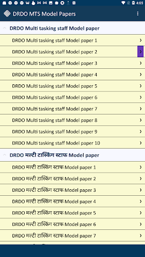 Android application DRDO MTS Model Papers screenshort