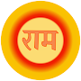 Shri Ram Sharnam