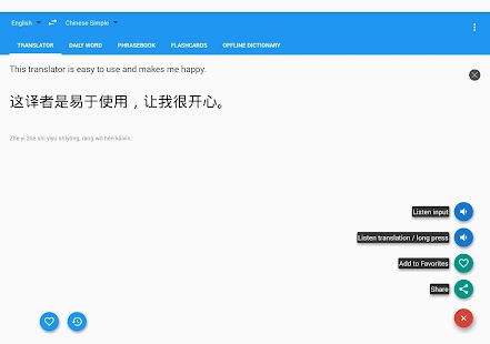 Greenlife Chinese English Tran Screenshot