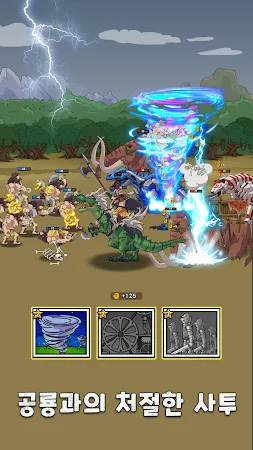Game screenshot 새비지 클래시 hack