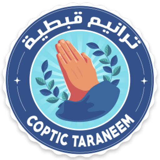 Coptic Taraneem logo