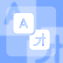 アプリのダウンロード Daily Translate App をインストールする 最新 APK ダウンローダ