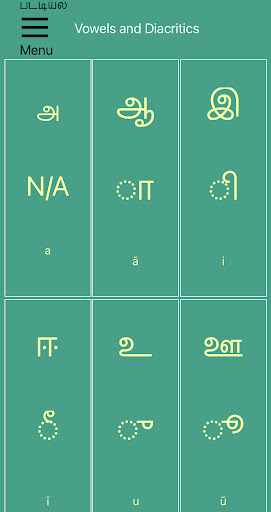 App preview